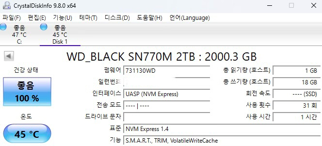WD Black SN770M NVMe SSD 2TB 판매합니다.(민트급)--1