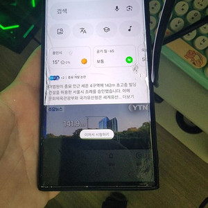 갤럭시s23울트라 액정파손@용인@