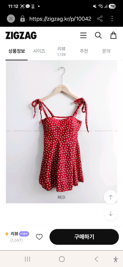 워터파크 수영복 휴가지 빨강 레드 플라워 미니 원피스 M사이즈 44~55--2