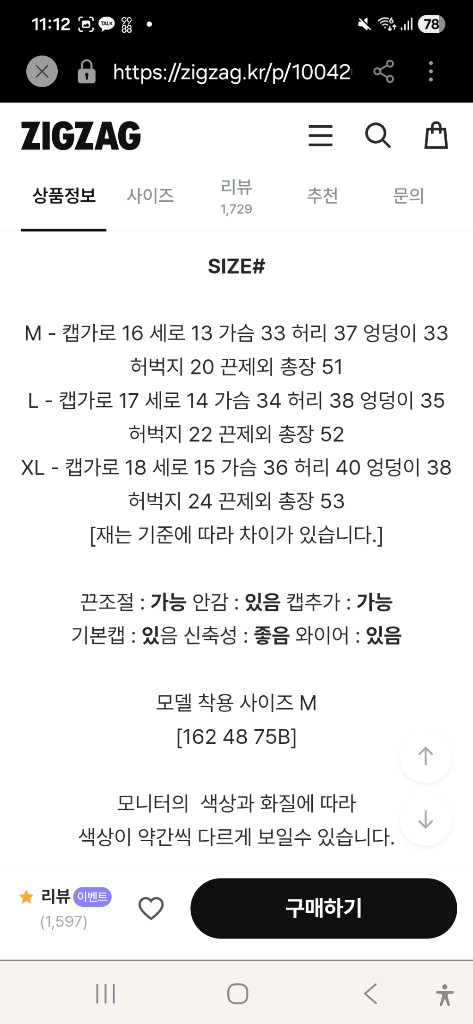 워터파크 수영복 휴가지 빨강 레드 플라워 미니 원피스 M사이즈 44~55--3
