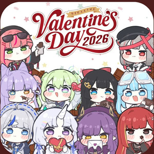 스텔라이브 발렌타인데이 굿즈 멤버별 세트