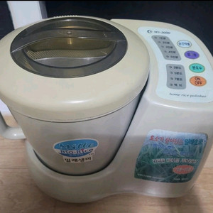 밀레 생미기 가정용 현미 도정기(택배포함)