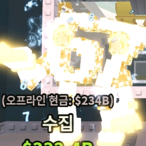 브레인롯즈 훔치기