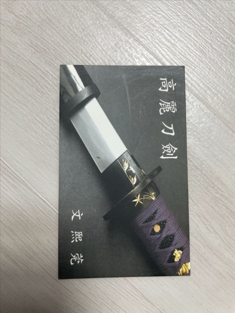 고려도검 가검 팝니다--1