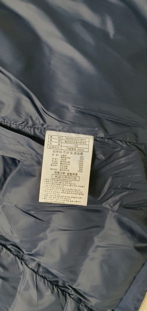 [정품]레드페이스 덕다운패딩자켓 XL 105호 드라이완료!--4