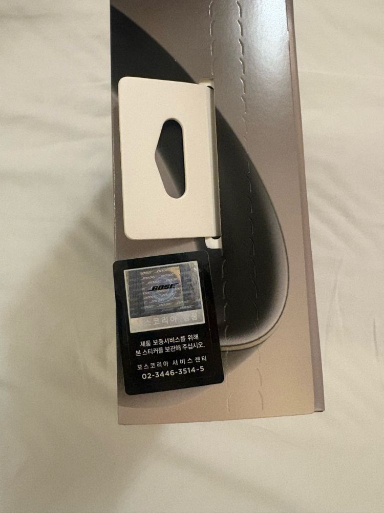 데저트골드 // 미개봉 BOSE 보스 QC 울트라 2세대 헤드폰 팔아요.--2