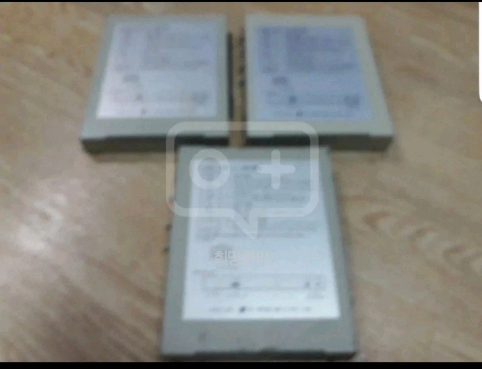 EMS 전자기기 세트--1