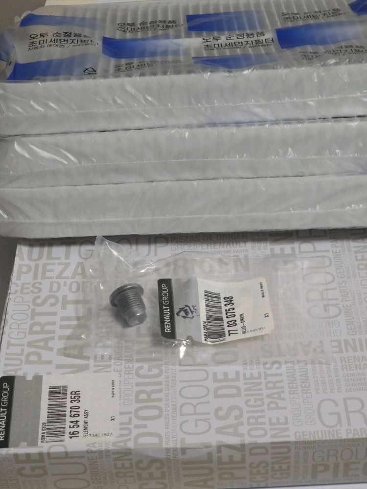QM6 에어컨필터 에어필터 드레인볼트 - 안심되는 중고거래