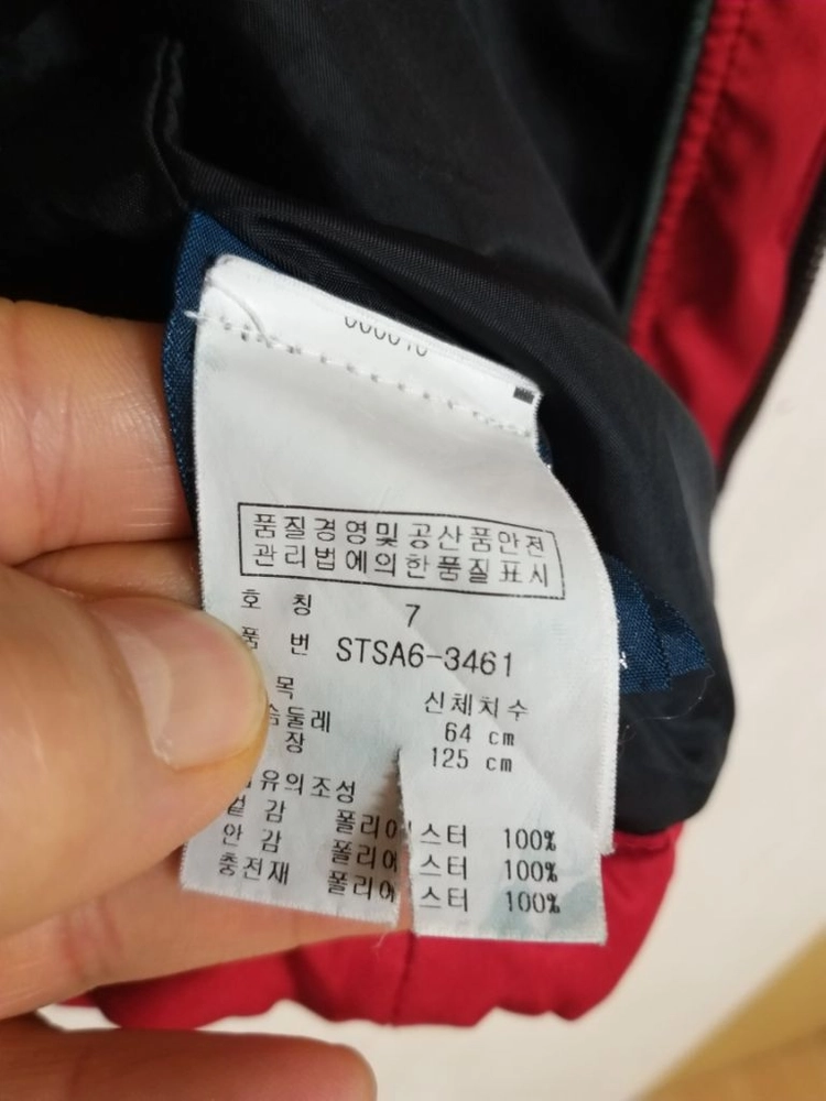남주니어 폴로랄프로렌 봄.가을 간절기 점퍼(7) 이미지