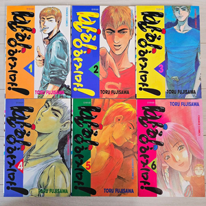 만화책 반항하지마GTO