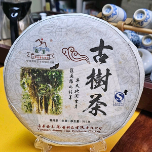 10년 임창고수차 명전춘첨 생차보이차 이미지