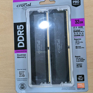 미개봉) 마이크론 크루셜 DDR5 32GB ( 16GB x2) 6400MHz 램 새제품