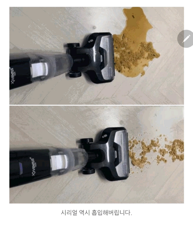 아쿠아젯 프로 무선 청소기겸 물걸레 청소기--4