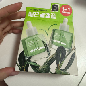 비비드로우 바오밥 앰플