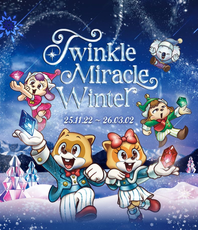 잠실 롯데월드 자유이용권 종일권--4