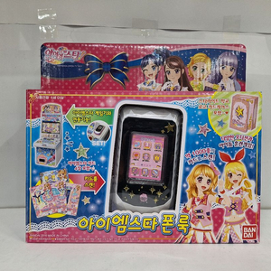 아이엠스타 폰룩