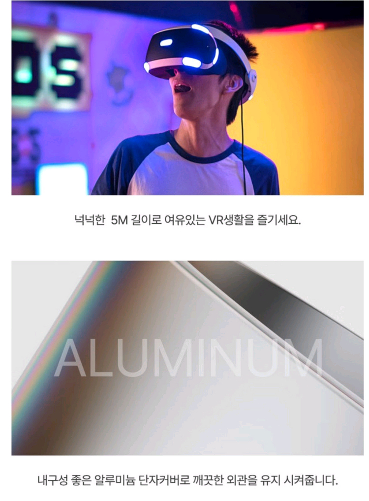 메타퀘스트 링크케이블 5m ( c to a)--3