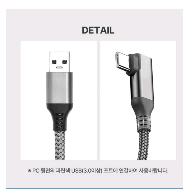 메타퀘스트 링크케이블 5m ( c to a)--4
