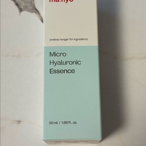 마녀공장 마이크로 히알루로닉 에센스 50ml 이미지