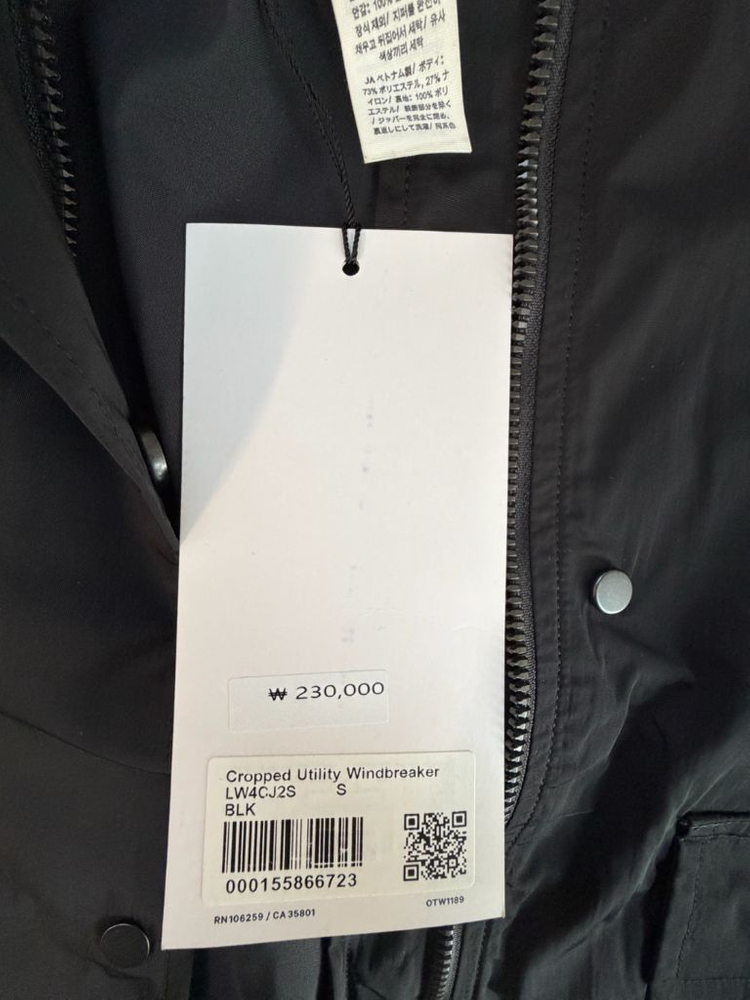 (새제품) 룰루레몬 크롭 유틸리티 윈드브레이커 블랙 S--4