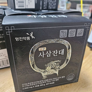 미개봉] 영진약품 사삼잔대 30포 (미개봉은 8박스 보유) 이미지