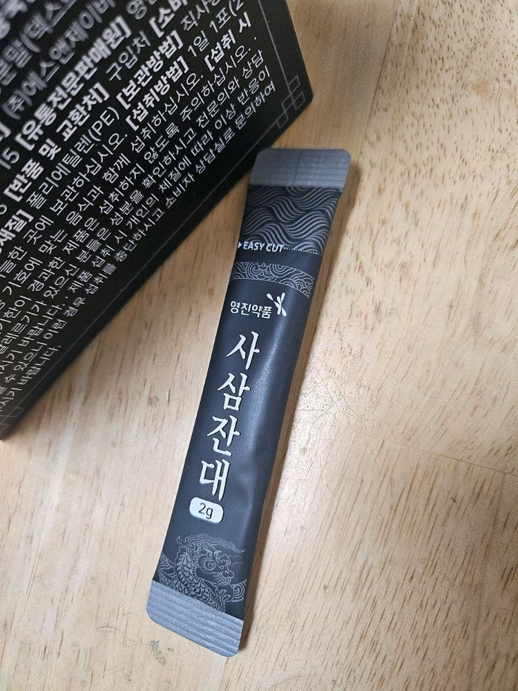 미개봉] 영진약품 사삼잔대 30포 (미개봉은 8박스 보유) 이미지