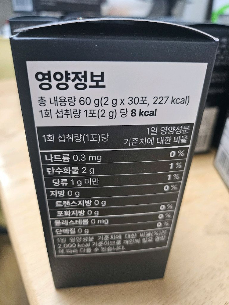 미개봉] 영진약품 사삼잔대 30포 (미개봉은 8박스 보유) 이미지