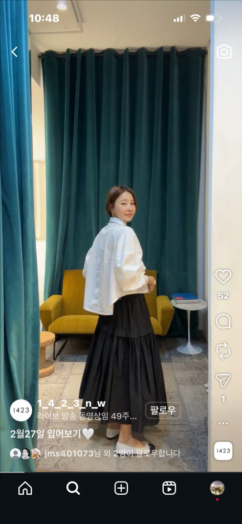 씨뉴욕 스커트 1423 비이커 편집숍 11am 올라이츠 아모멘토 쏭스튜디오 쎄모먼 엘보른 소피드후레 엔폴드 프루--3