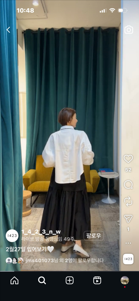 씨뉴욕 스커트 1423 비이커 편집숍 11am 올라이츠 아모멘토 쏭스튜디오 쎄모먼 엘보른 소피드후레 엔폴드 프루--4