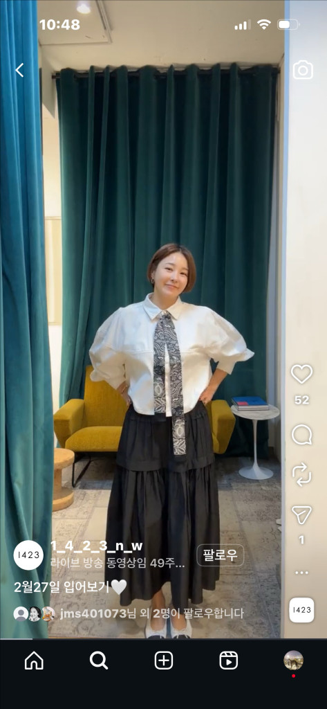 씨뉴욕 스커트 1423 비이커 편집숍 11am 올라이츠 아모멘토 쏭스튜디오 쎄모먼 엘보른 소피드후레 엔폴드 프루--5