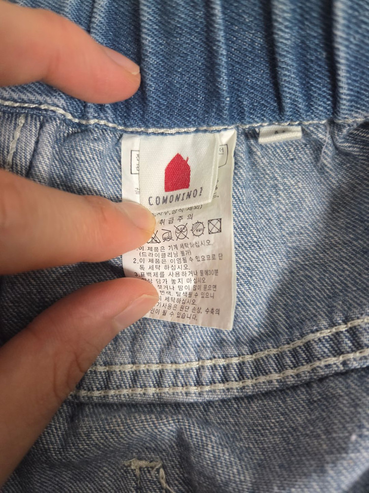 코모니노즈 데님 팬츠 M 남성--3