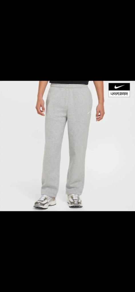 나이키 플리즈 번지 팬츠 XL 기모--4