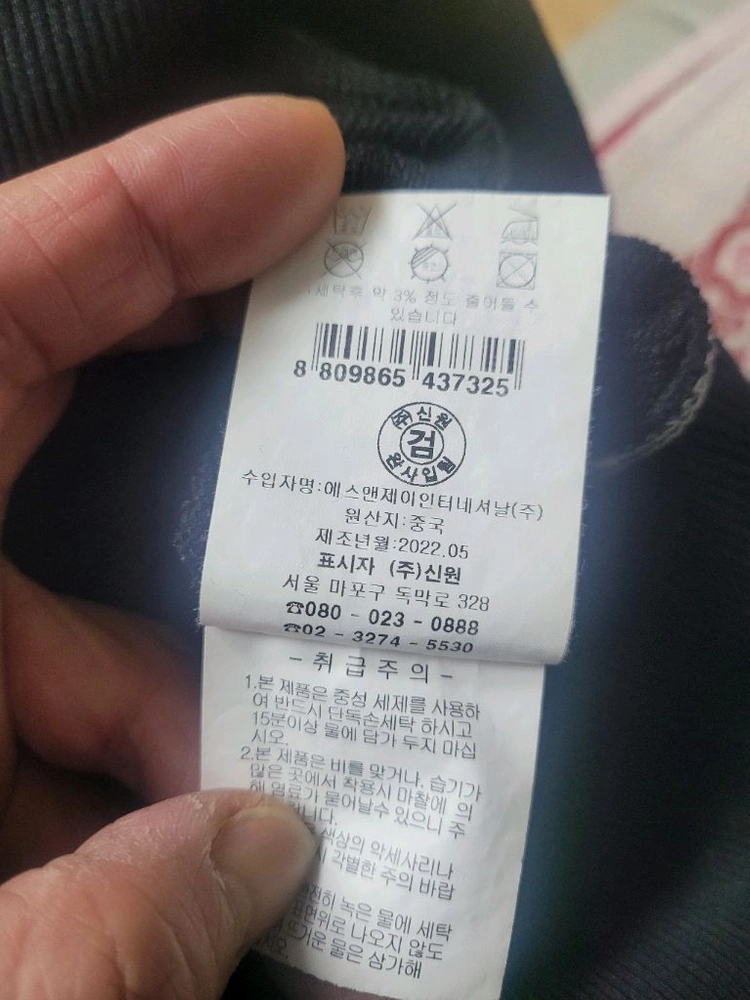 마크엠 스티치 크롭 스웨트셔츠 M 블랙 이미지