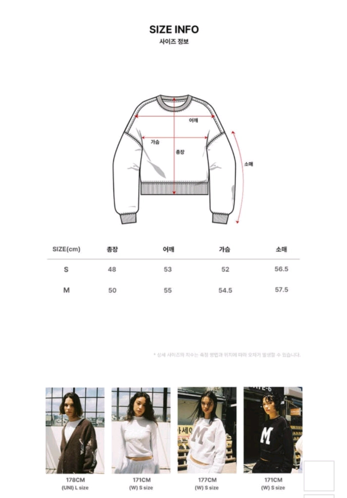 마크엠 스티치 크롭 스웨트셔츠 M 블랙 이미지