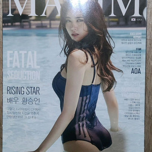 맥심 X 황승언 라이징스타2015년 8월 MAXIMKOREA