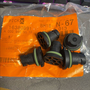 벤츠 엘링드레인볼트