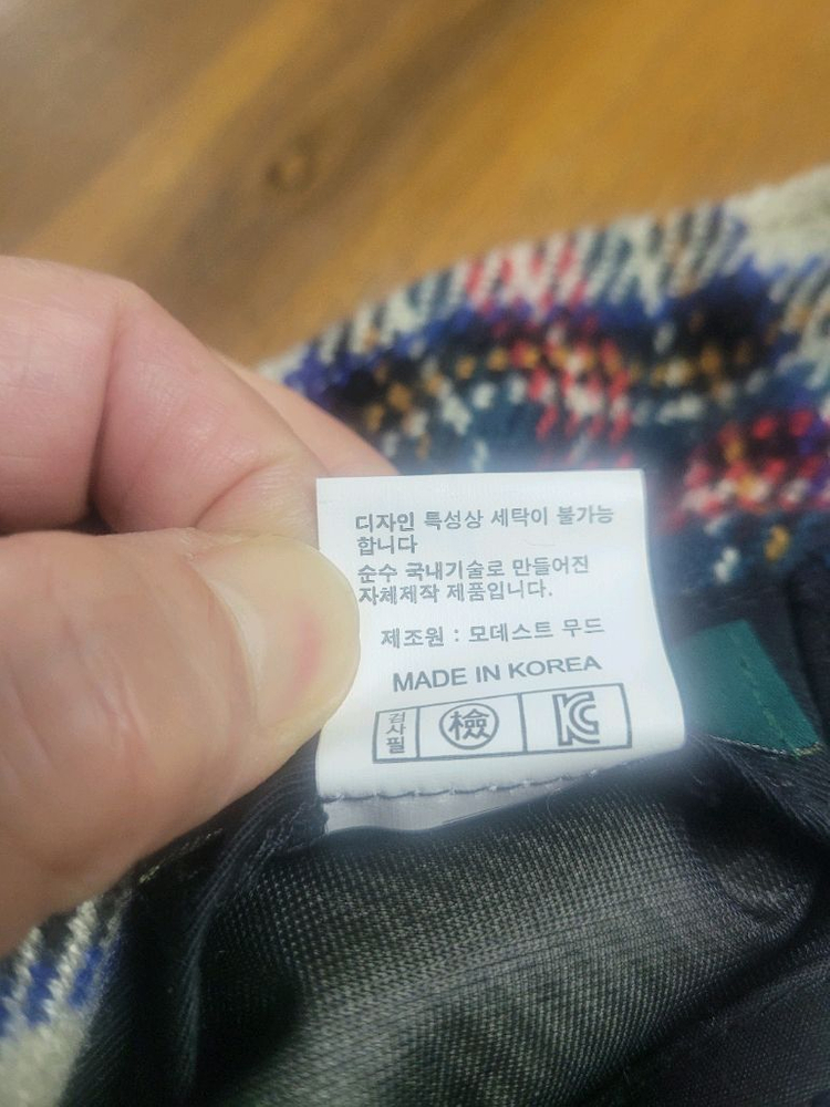 모데스트 무드 잉글랜드 체크 버킷햇--5