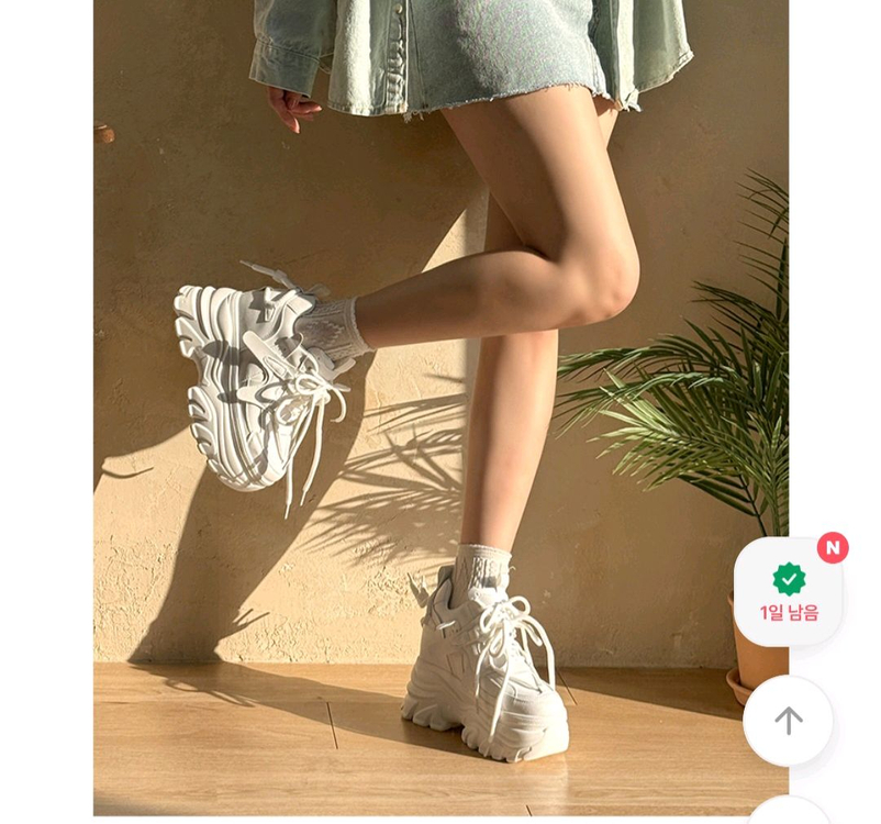 키높이운동화12cm 230--3