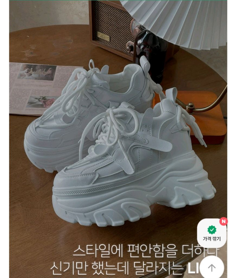 키높이운동화12cm 230--5