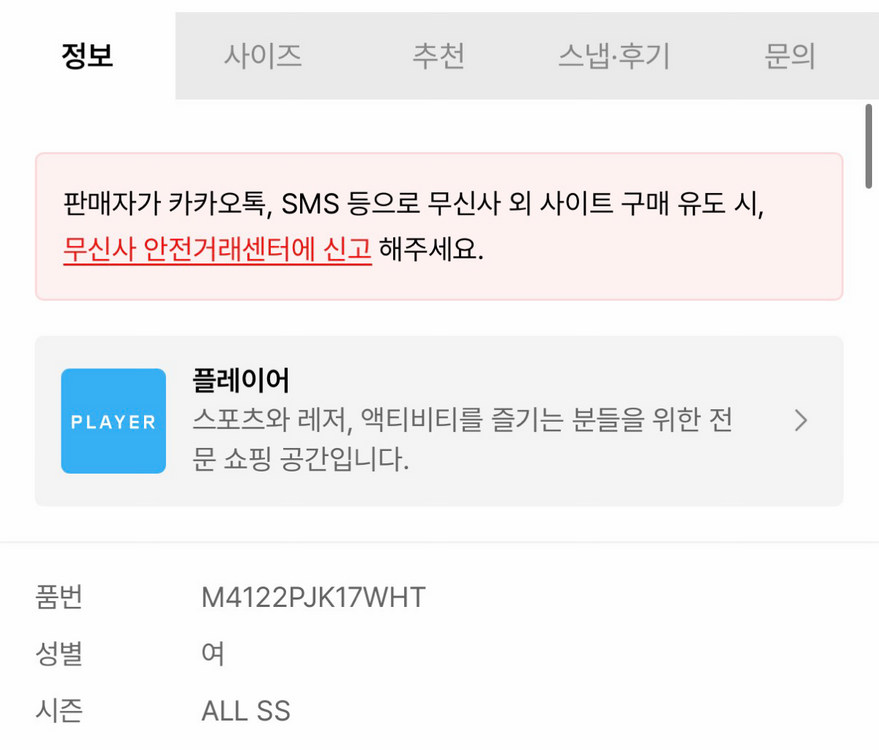 말본 골프(여성의류) 소프트 트랙탑 저지 자켓 (WHITE) 색상 팝니다--2