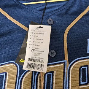 nc 다이노스 테임즈