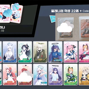 gs25블루아카이브웨하스 포토카드 판매-3천~1만