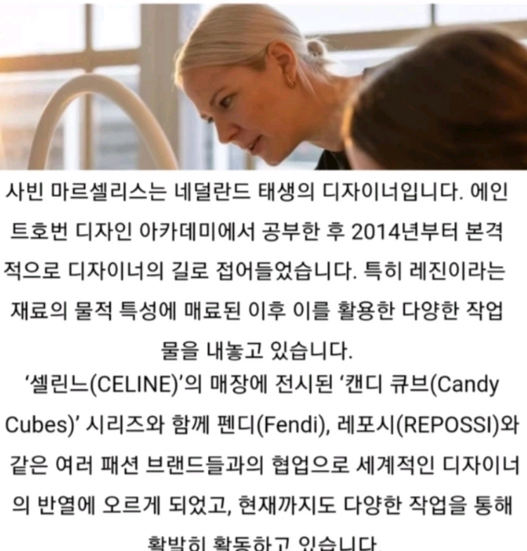 이케아 한정판 조명 (Sabine Marcelis 디자인 벽등)--4