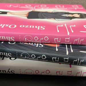 나는 마리안에 1-3