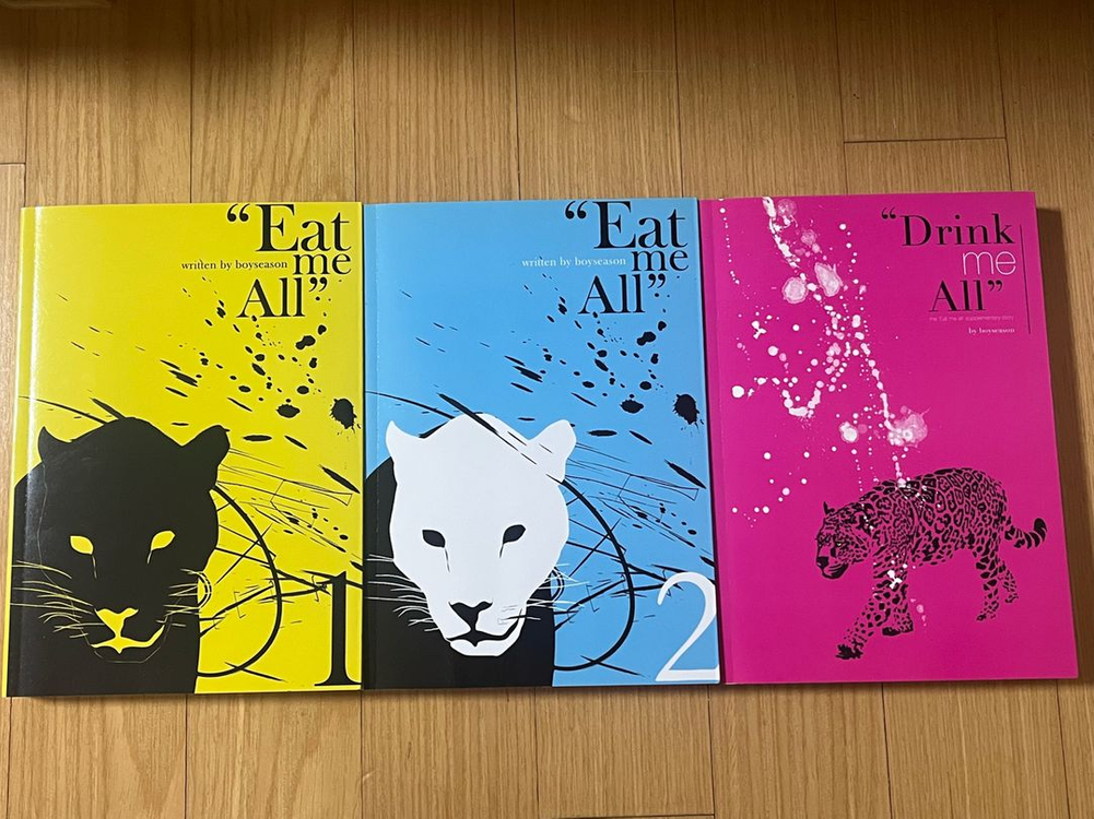 (BL) 소설, 만화 판매합니다(우주토깽, 보이시즌, 카와이토코 등) 이미지