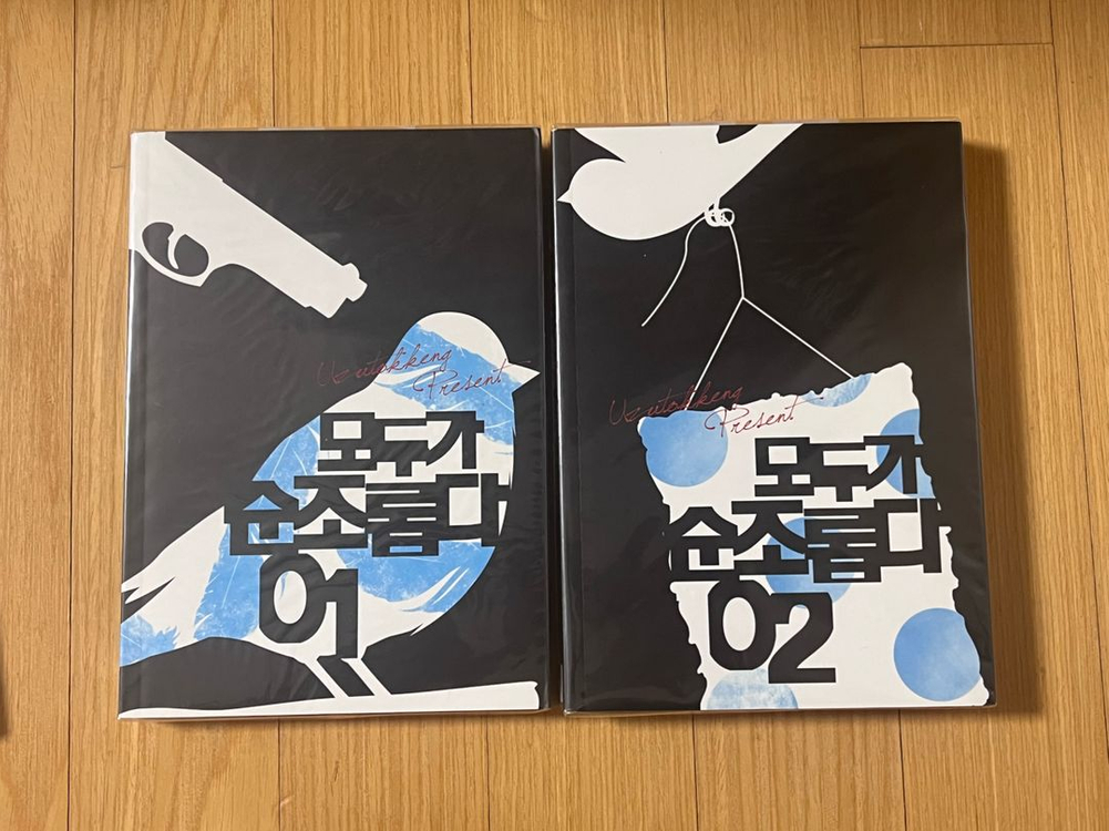 (BL) 소설, 만화 판매합니다(우주토깽, 보이시즌, 카와이토코 등) 이미지