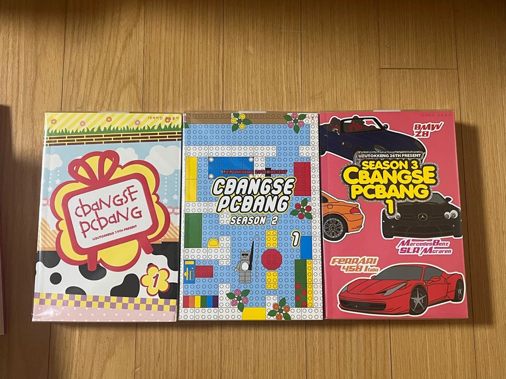 (BL) 소설, 만화 판매합니다(우주토깽, 보이시즌, 카와이토코 등) 이미지