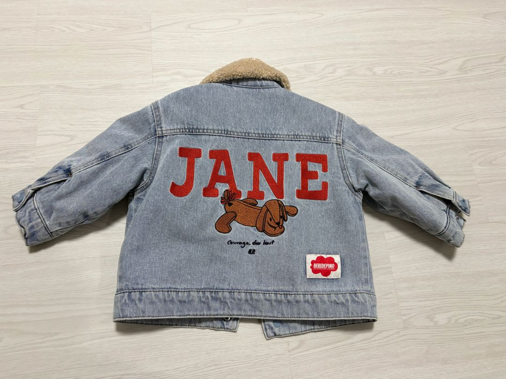 베베드피노 퍼피제인 청자켓 100 이미지