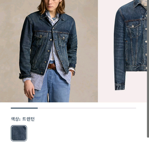 (교신가능 내용있음)폴로(Polo) 페이티드 데님 트러커 재킷 S
