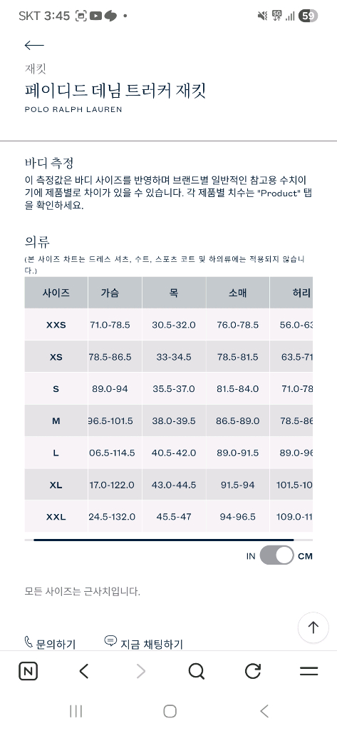 (교신가능 내용있음)폴로(Polo) 페이티드 데님 트러커 재킷 S--3